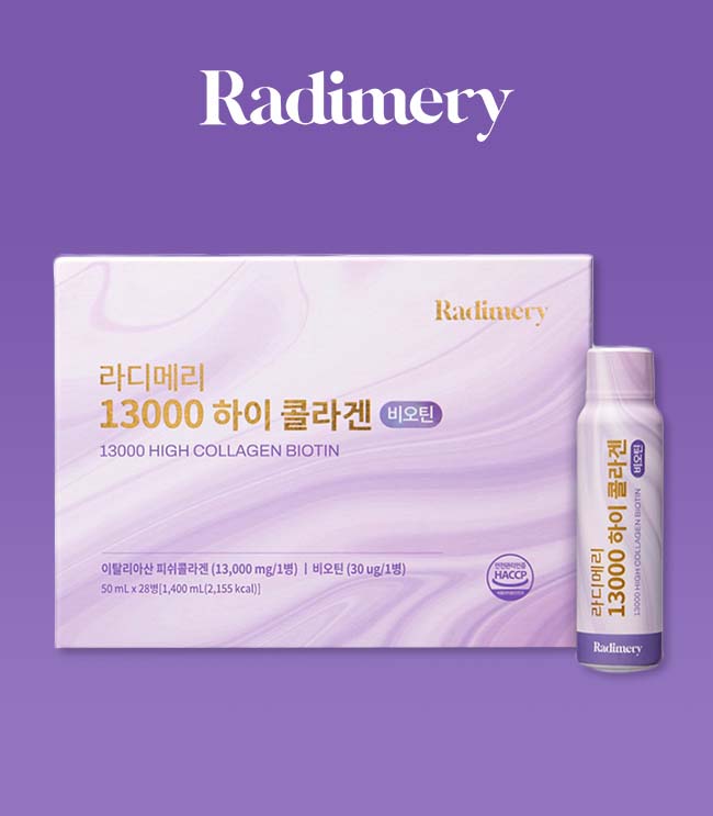 Radimary Collagen 13000 Biotin hàm lượng cao (1tháng/28 ống)